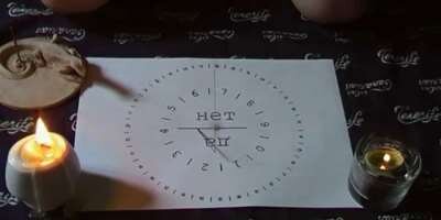 Приблизительно так мы подготовились к гаданию