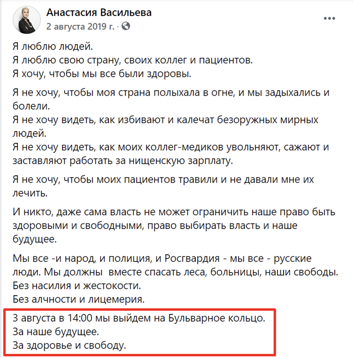 Журналистка объяснила, зачем распространили фейк о краже часов у Пугачевой на похоронах Юдашкина