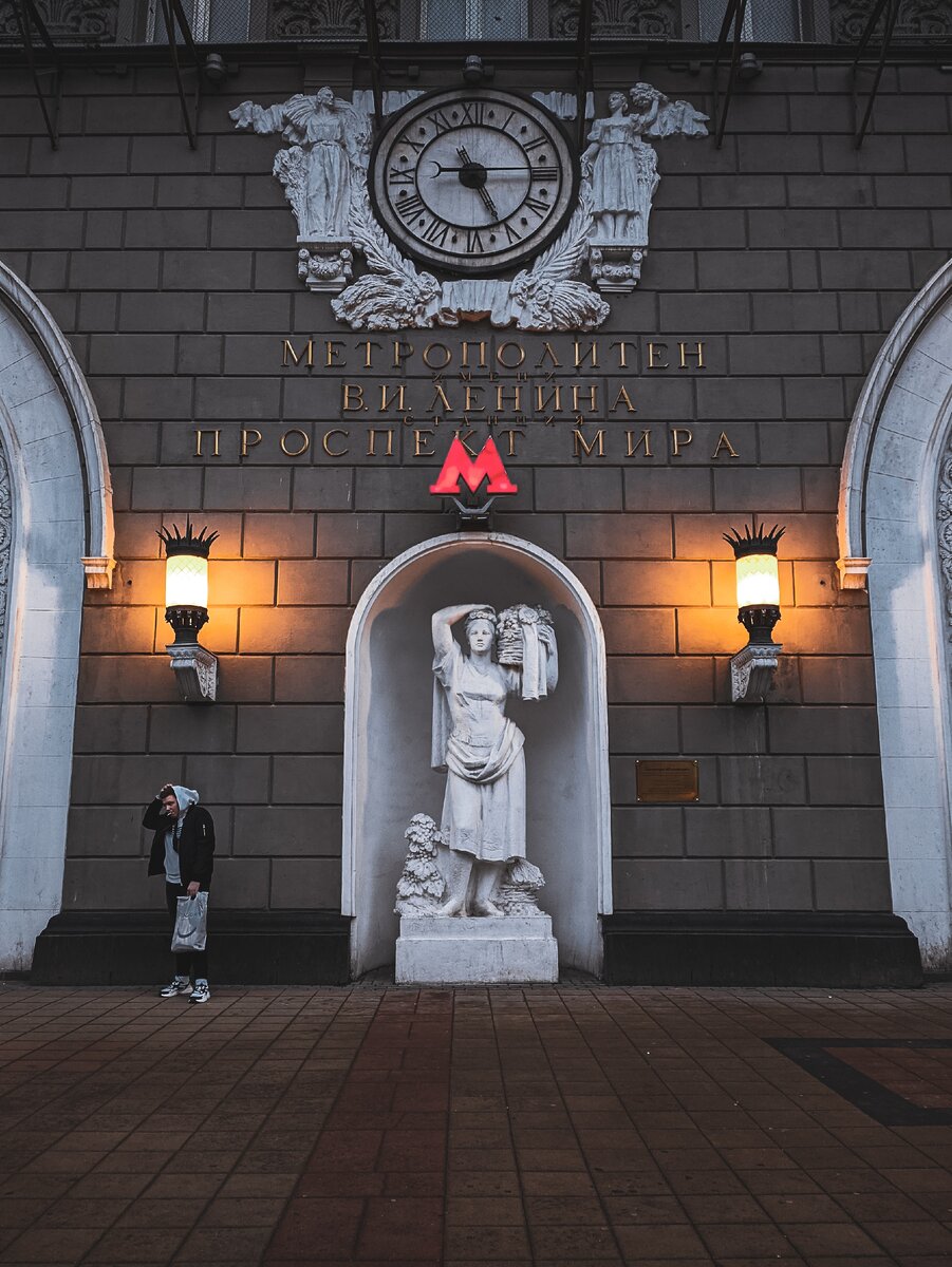 В ожидании свидания