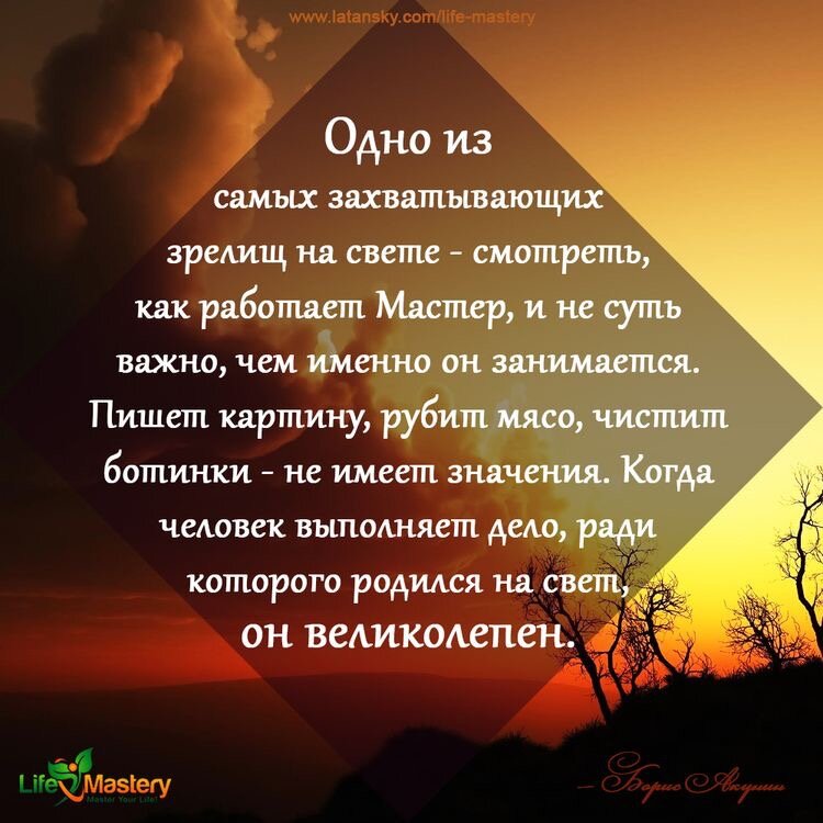 Источник Pinterest 