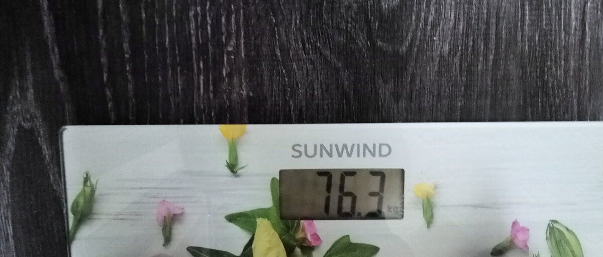 Мой вес на 11.03.2020.