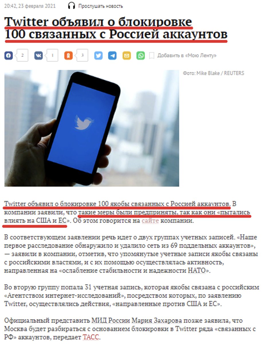 Сторонник Навального Владислав Здольников, навсегда заблокированный в  Twitter, создал новый аккаунт – Twitter бездействует | Фонд Бабла с  коррупцией | Дзен