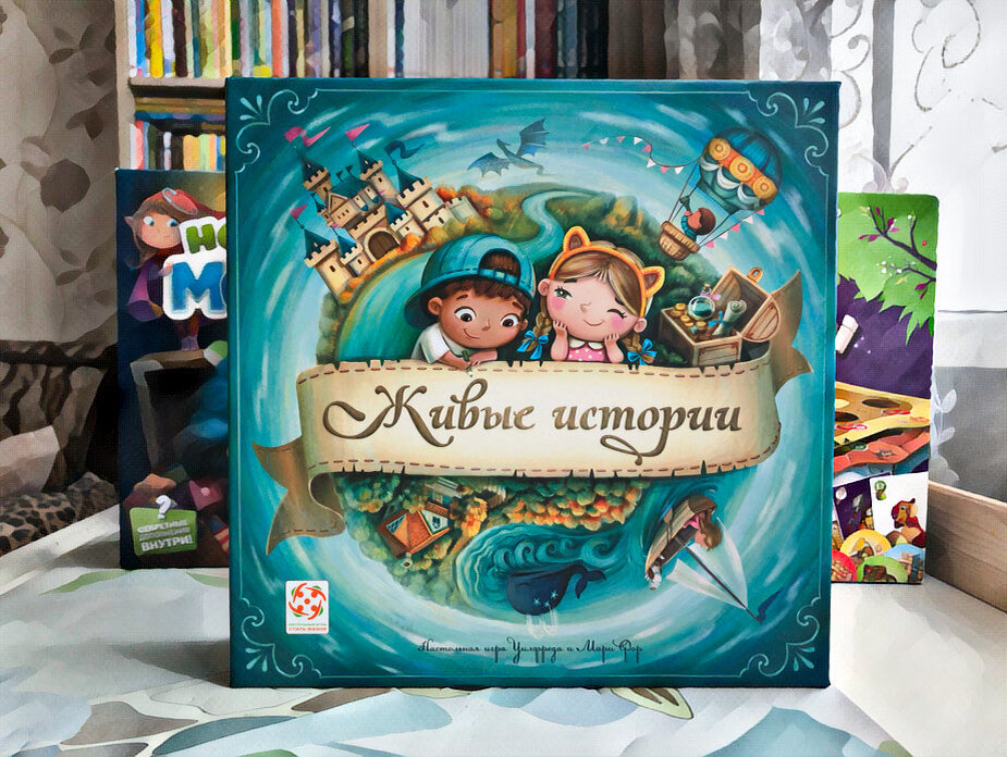 Живые истории