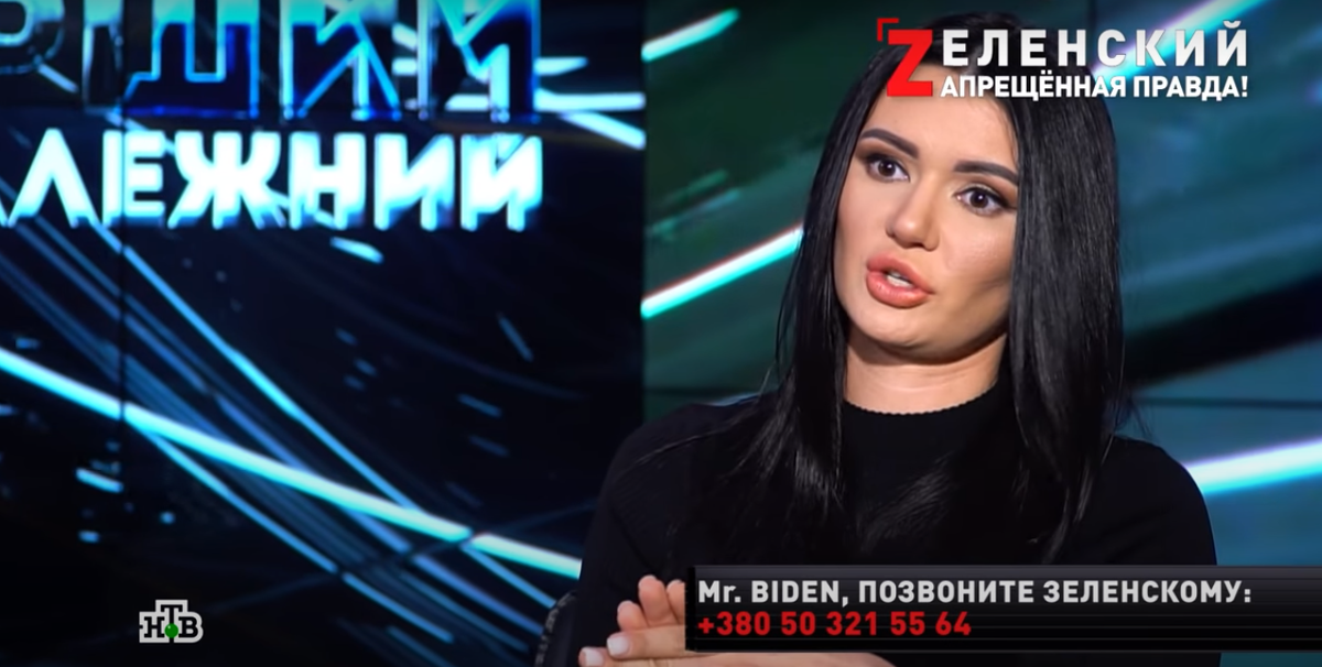 Владимира Зеленского разоблачает украинский журналист Диана Панченко 