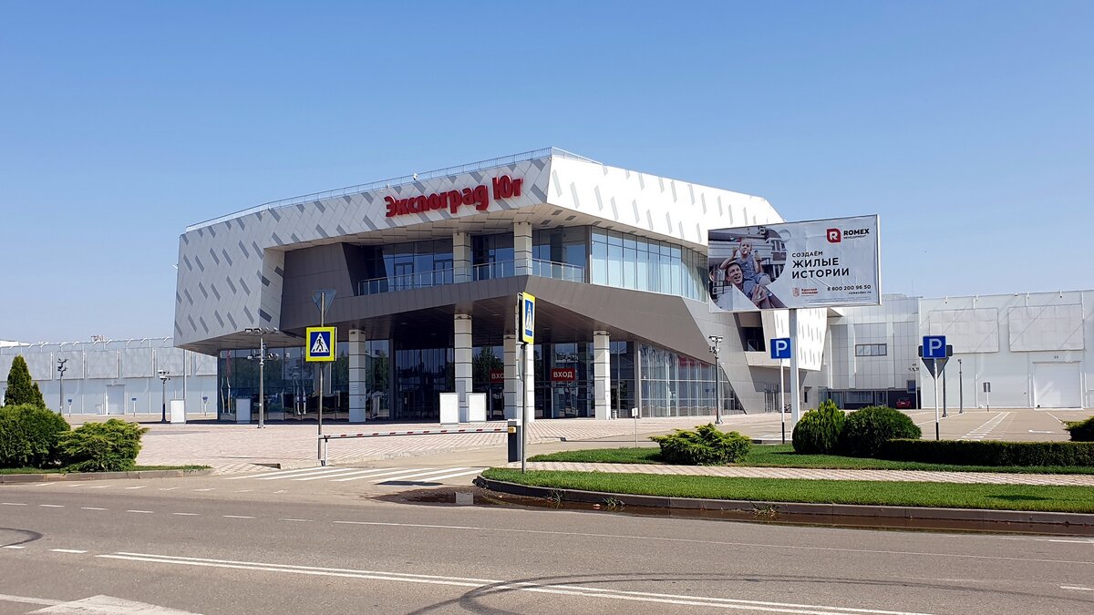Экспоград юг конгрессная ул 1 краснодар фото Выставочный комплекс Экспоград Юг в Краснодаре Достопримечательности Краснодара 