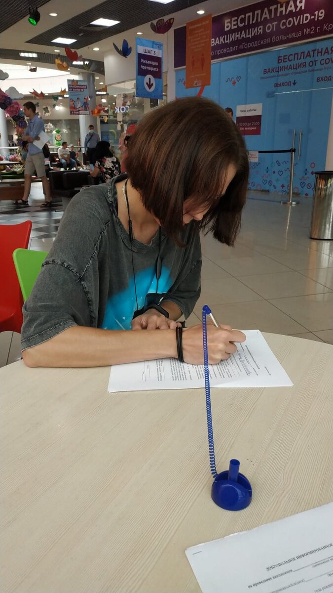 Не так уж много бумаг