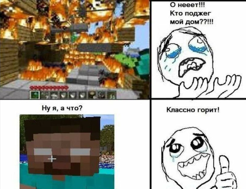 Мемы по картинкам