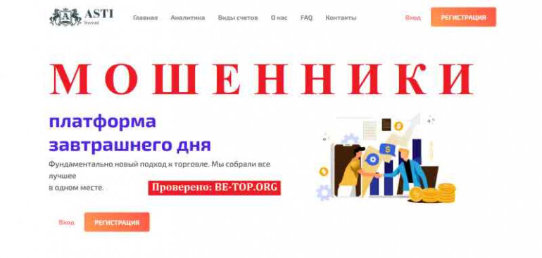 Thebyrut org отзывы