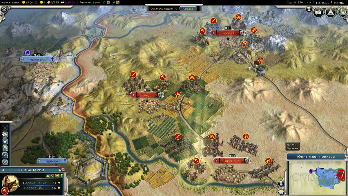 Скриншот из Sid Meier's Civilization V.