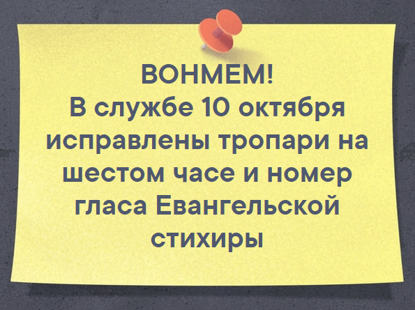 https://последование.рф/posledovaniya/posledovaniya-2021/10-10-2021/