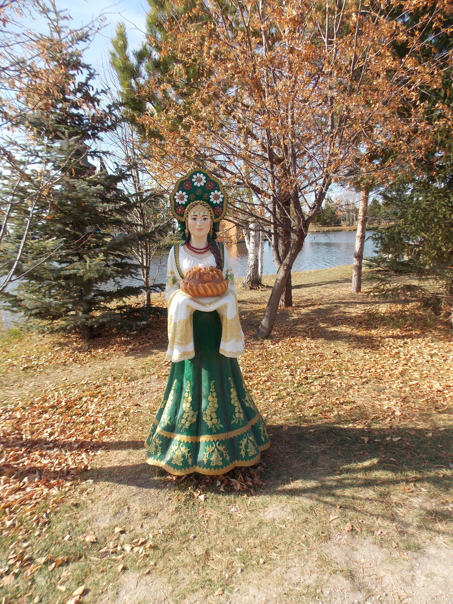 Осень прекрасна