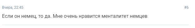 листайте дальше 👉
