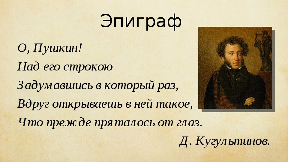 14 любимых женщин Пушкина, на фоне которого Дон Жуан и Казанова кажутся безобидными скромнягами