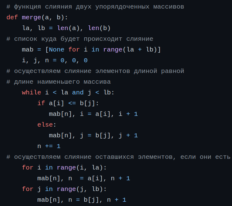 Фрагмент программы p6014.py