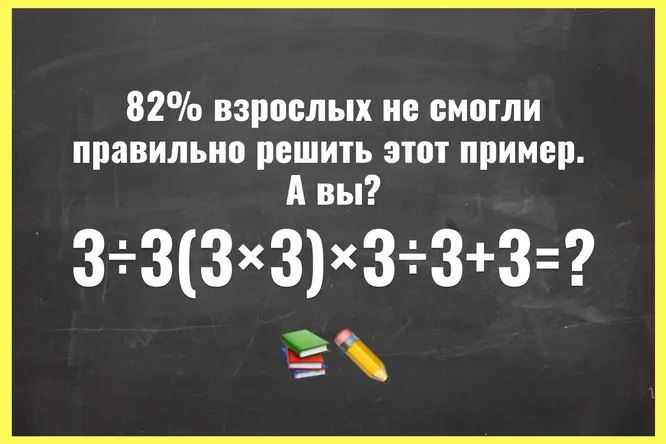 Синдром дефицита внимания (СДВГ) у взрослых и детей - причины, симптомы, лечение