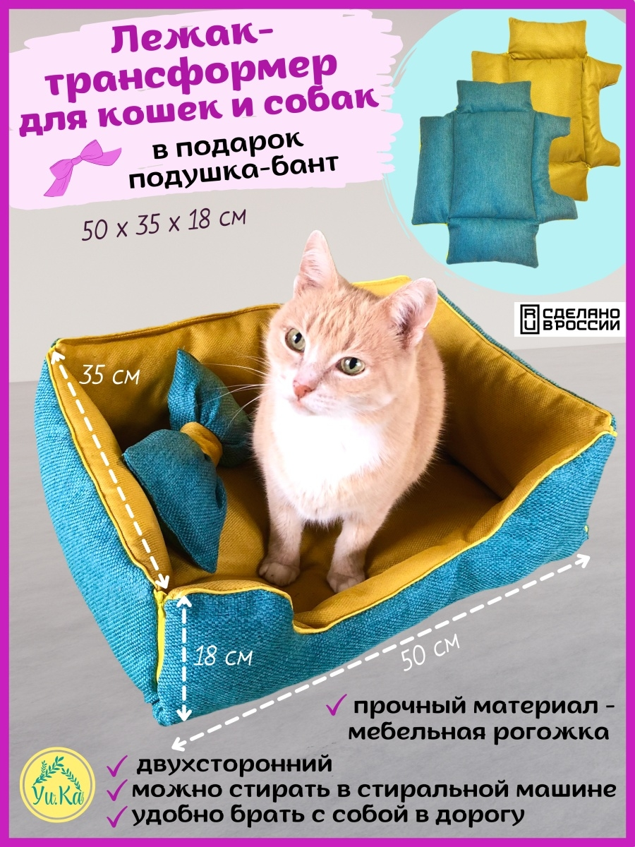 Вот и он. Купленный лежак.