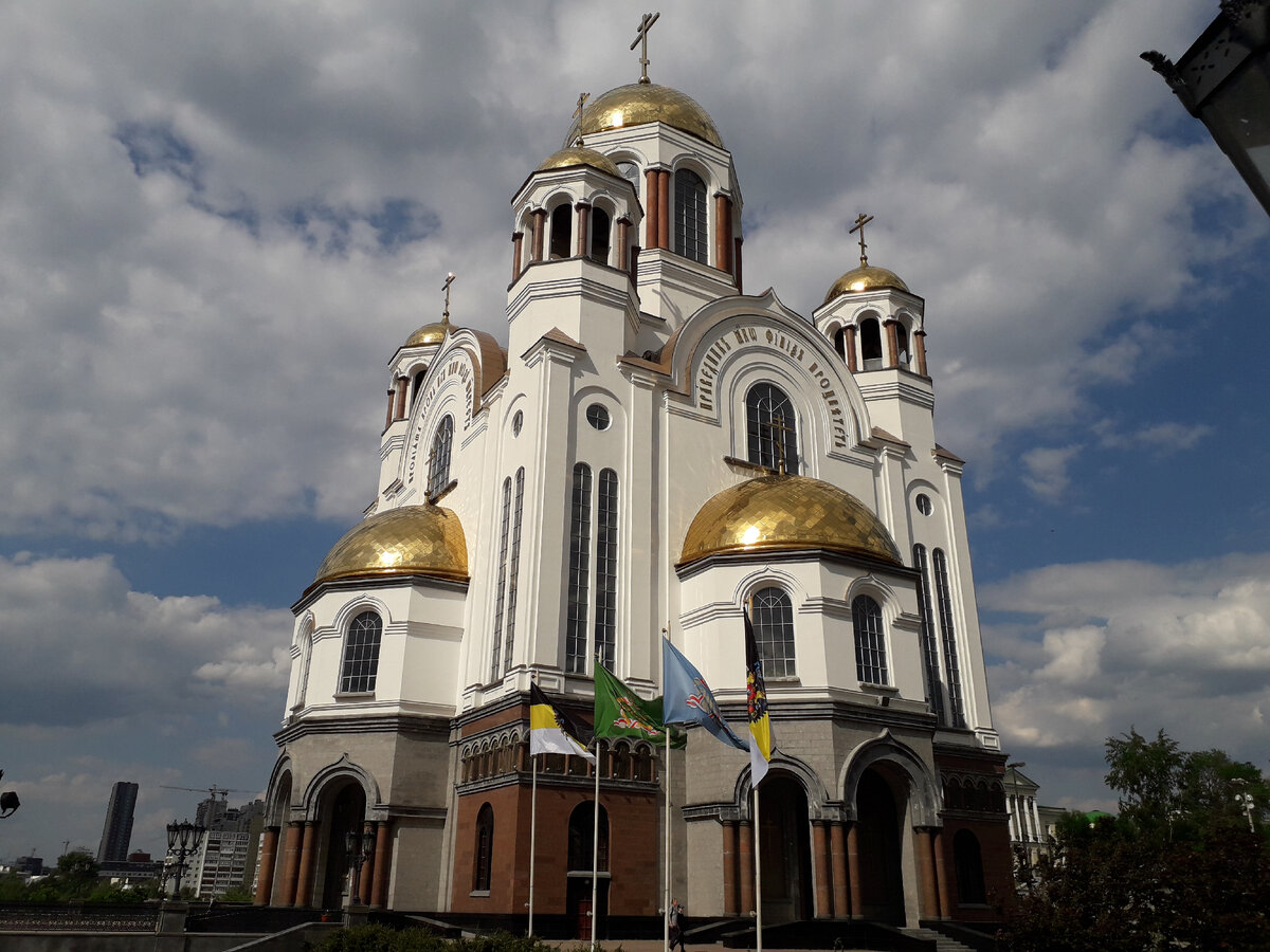 Храм-Памятник на Крови в Екатеринбурге построен на месте, где расстреляли царскую семью. Фото автора.