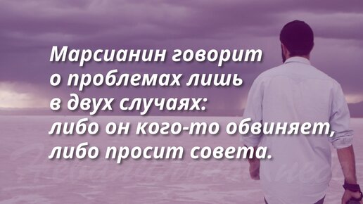 Как мужчинам и женщинам понять друг друга