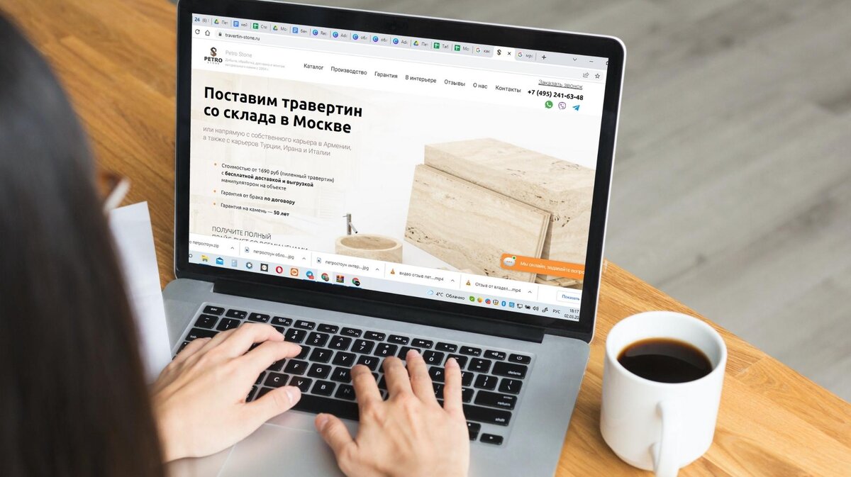 Кейс: увеличили объем заявок в 3 раза, и снизили стоимость на 40% в нише обработки, доставки и монтажа натурального камня.