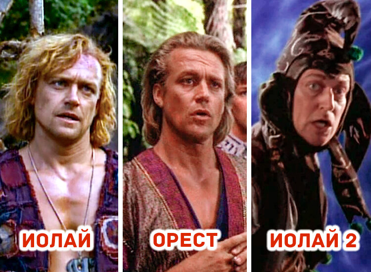 © MCA Television Entertainment Inc. / Universal TV / Hercules: The Legendary Journeys