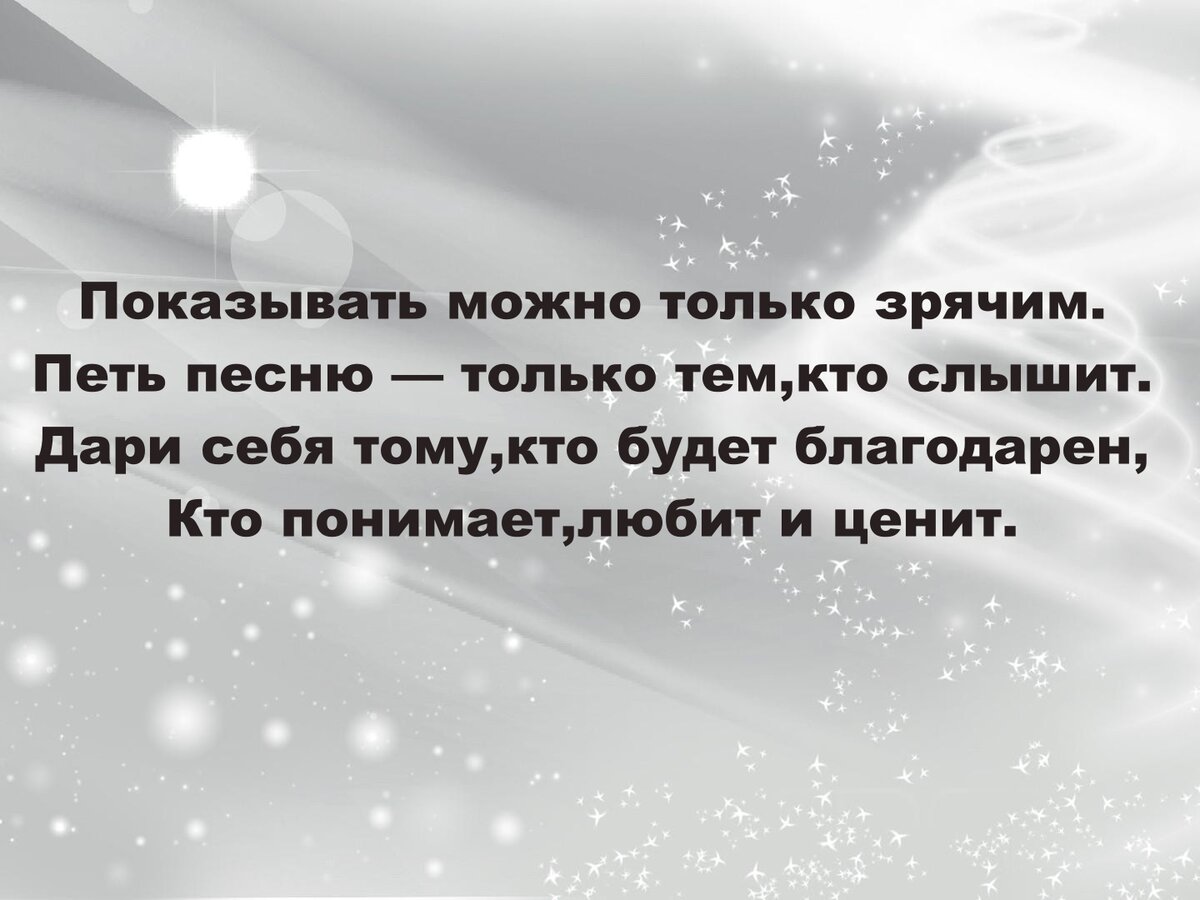 Недовольство собой. Недостатки внешности. Были ли у вас подобные мысли о себе или других?