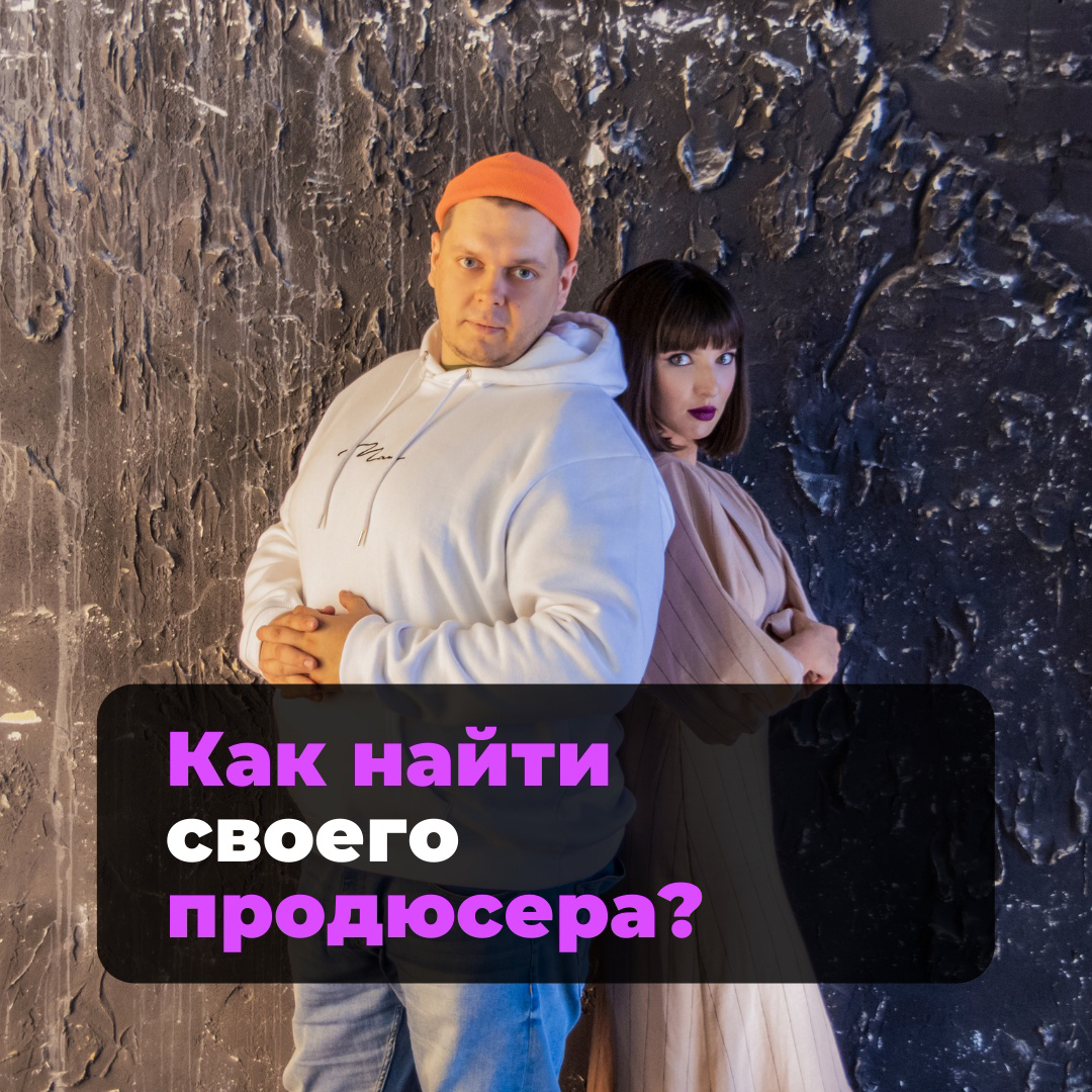 Здесь мы с моим партнёром, сооснавателем ПЦ Nee_marketing 