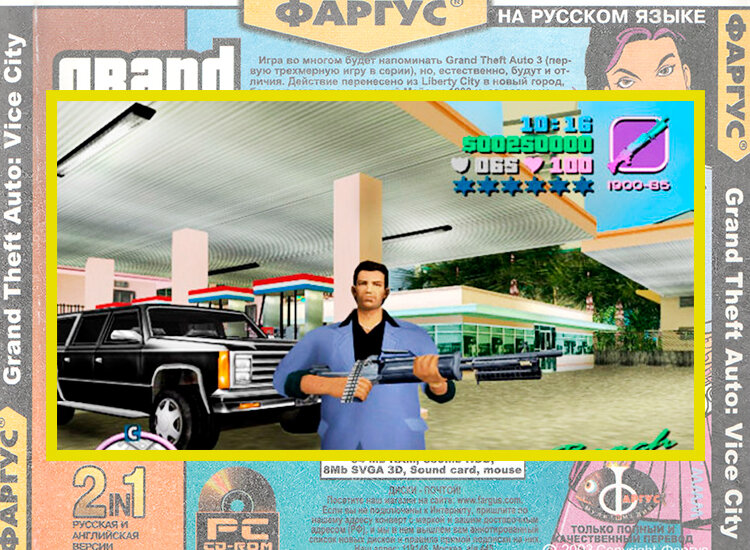 © piper.old-games © mobygames / Grand Theft Auto: Vice City Screenshots