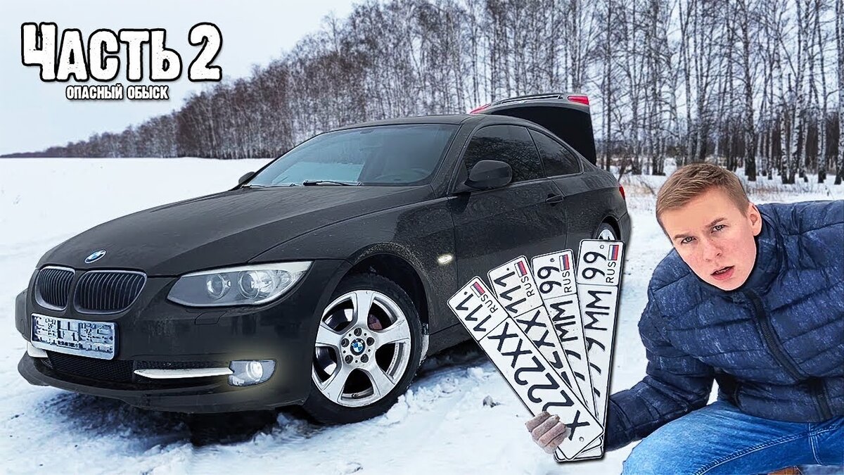 2 канал макса ващенко