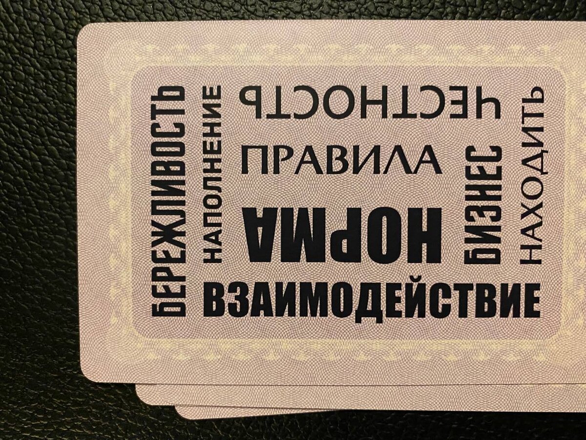 Эта была следующей 