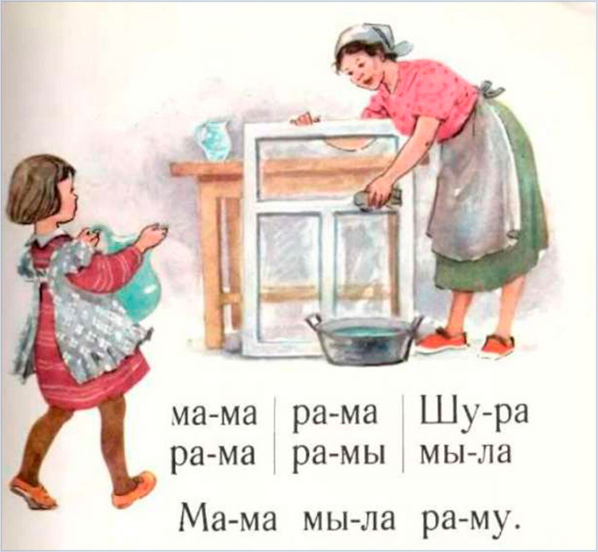 Изображение из открытых источников информации