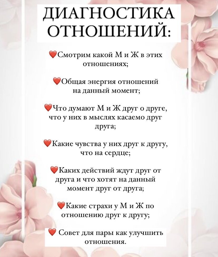 Знание - сила. Инструмент, дающий ответы на самые важные вопросы. Что это и  как он работает. | Практик/Психолог/Матрица Судьбы | Дзен