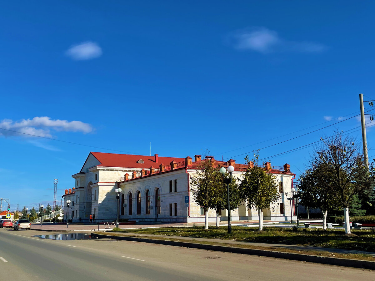 канаш вокзал