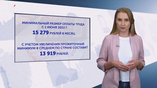 Сайт 12 канала омск. Прожиточный минимум на ребенка.