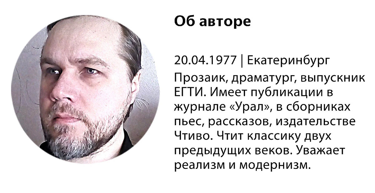 «Живет с мамой, занимается бизнесом»: 8 персонажей, с которыми лучше не ходить на свидания