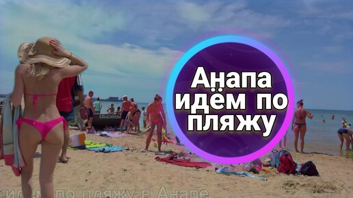 Камеры Анапы онлайн в реальном времени | Веб камеры онлайн. Поглядим!