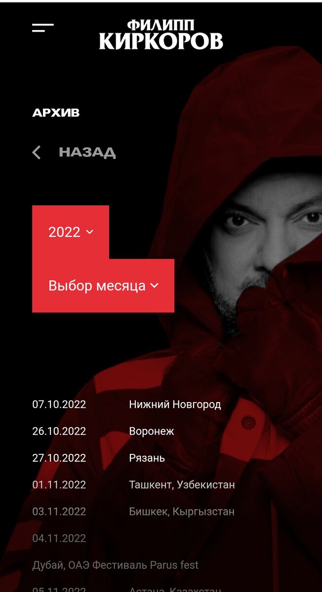 Скриншот страницы сайта "Кинопоиск" 