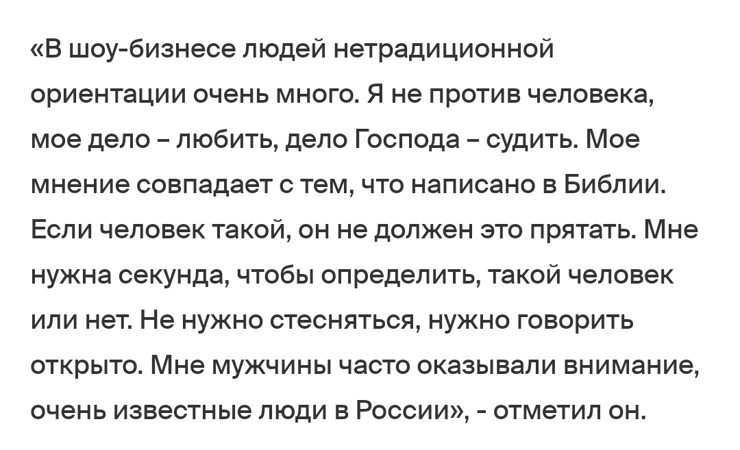 Место встреч одиноких сердец: гей фото смотреть бесплатно