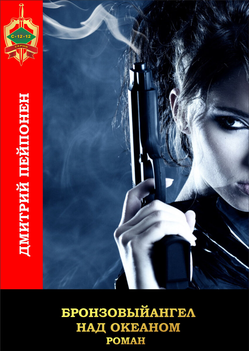 рисунок автора