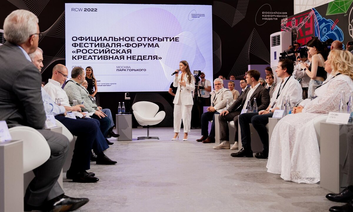 Фото пресс-службы Российской креативной недели