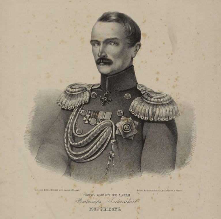 Корнилов Владимир Алексеевич. Автор неизвестен. Изд. А. Руднев. 1855 г.