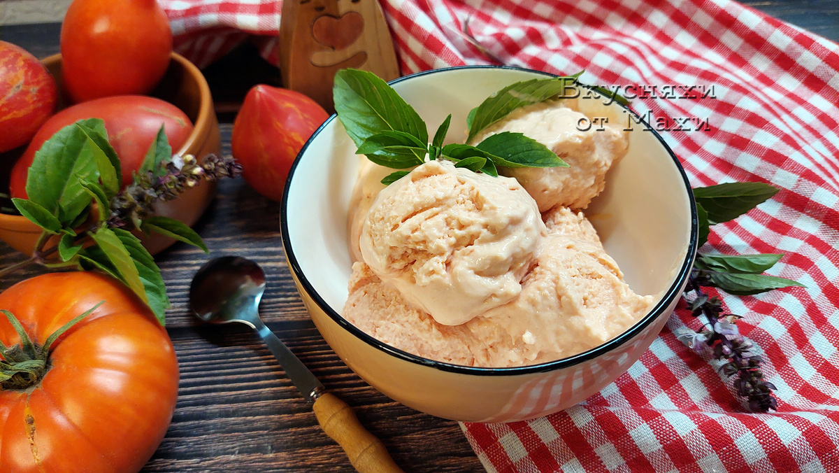 Томатное мороженое с базиликом, пошаговый рецепт с фото