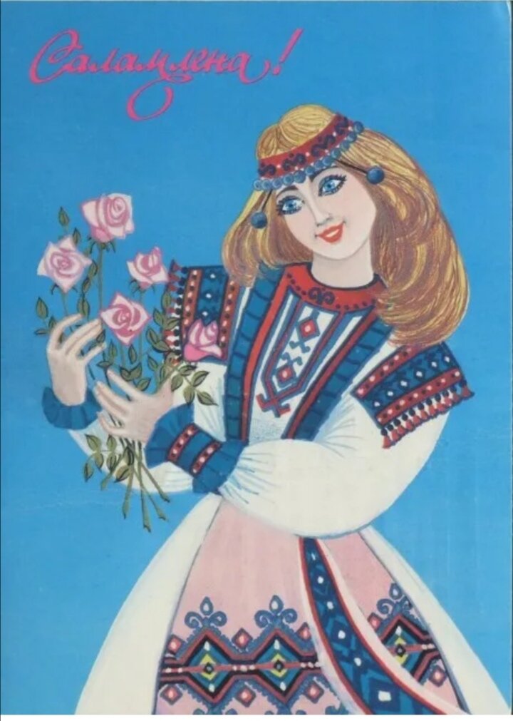 Шочмо кечет дене картинки