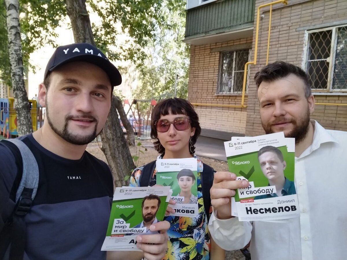 Команда кандидатов в Басманном. Фото: социальные сети 