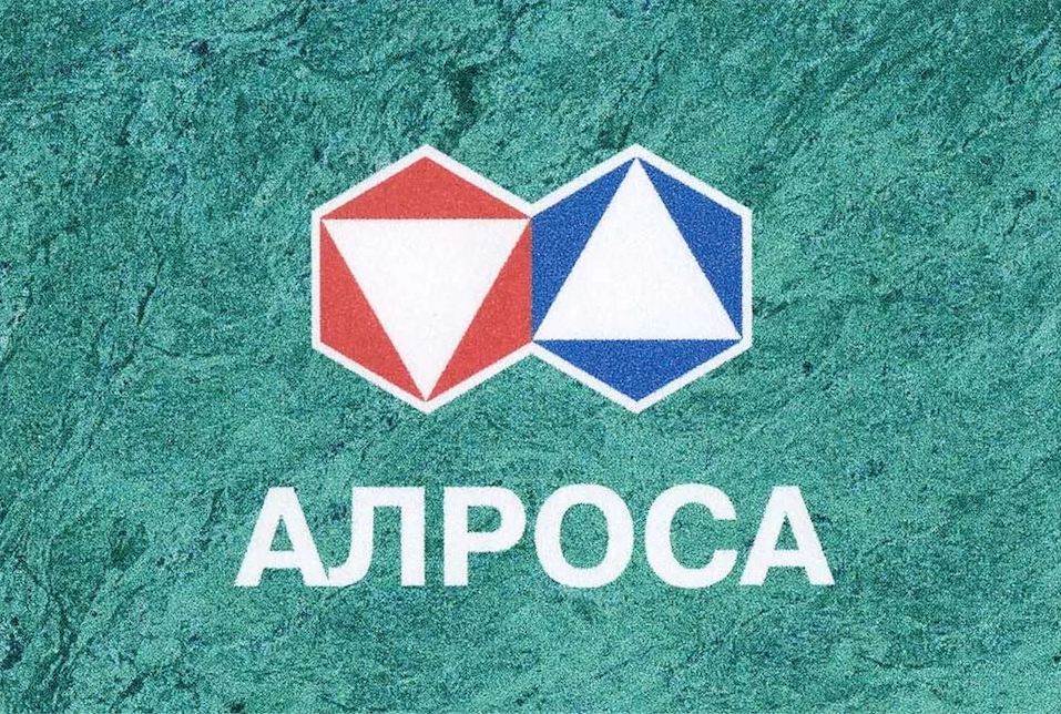 Бриллианты алроса логотип. Компания алроса. Пао алроса логотип. Логотип алроса алмаз. Алроса эмблема.