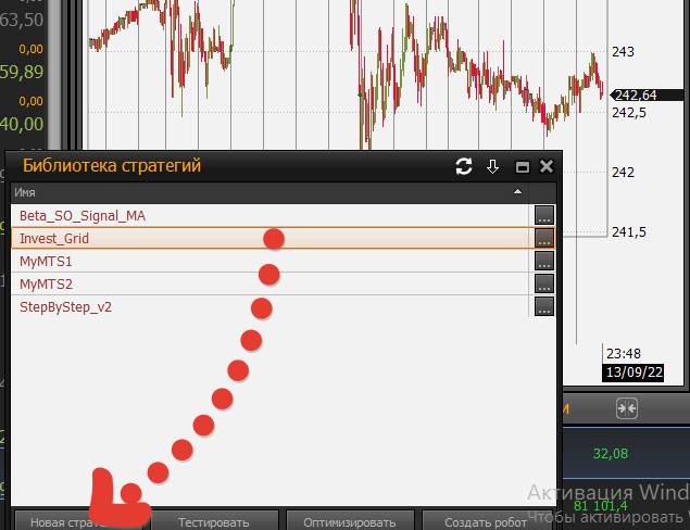 Как сделать торгового робота бесконечным, а хватит ли у тебя денег?