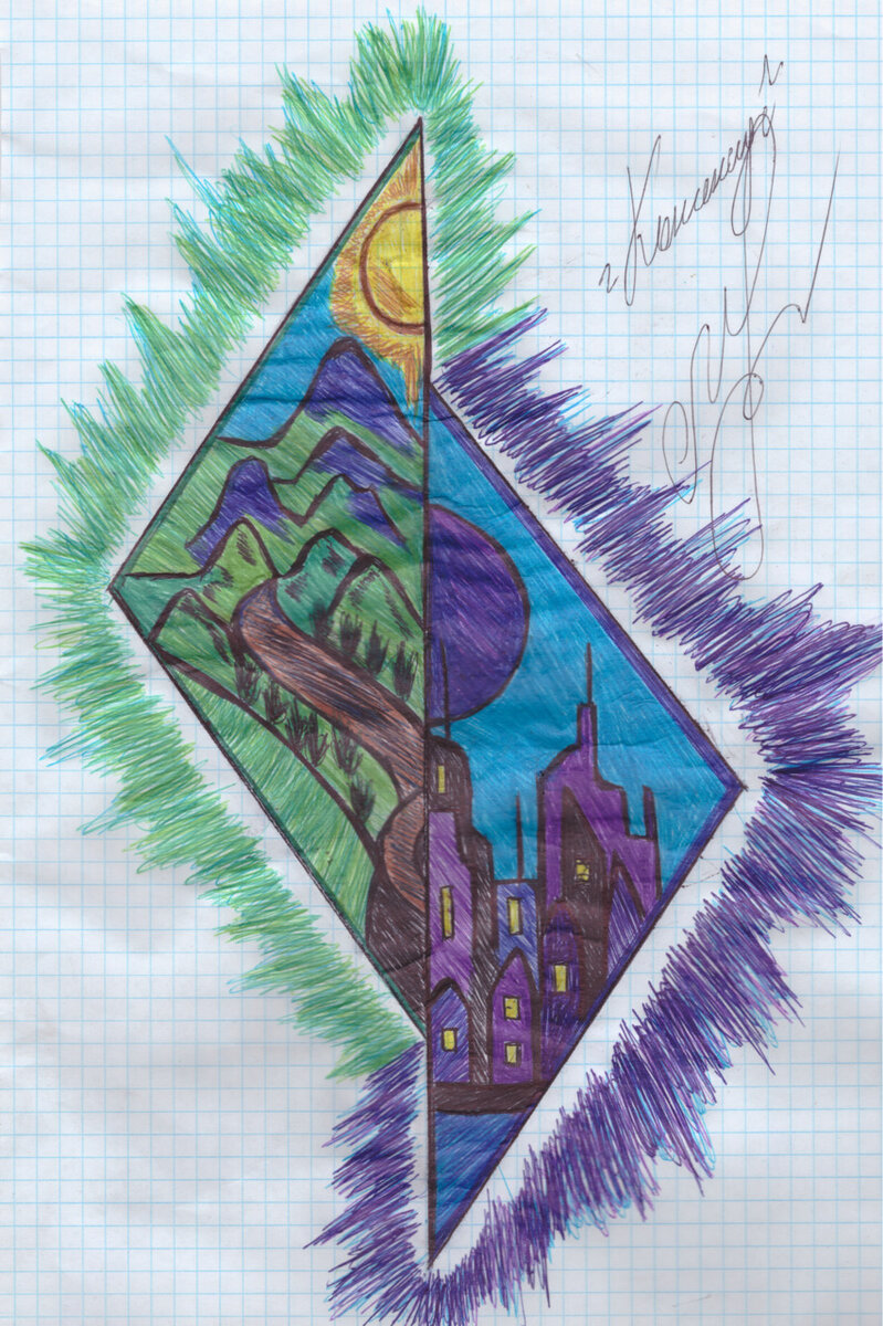 Иллюстрация к стиху "Континуум"