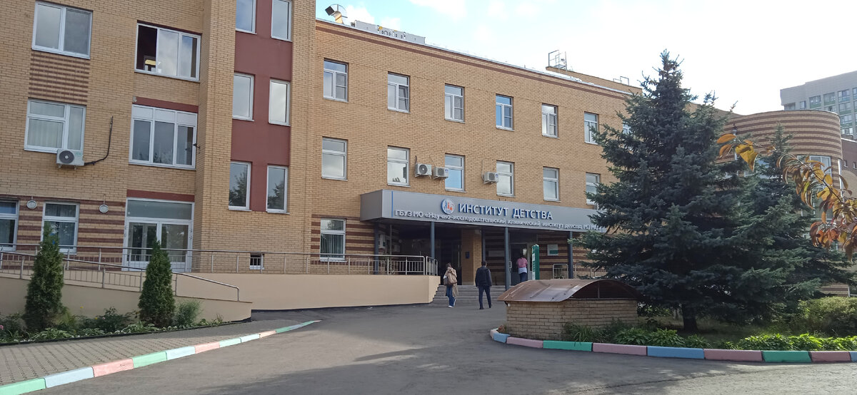 НИКИД детства в Мытищах, куда мы ездили