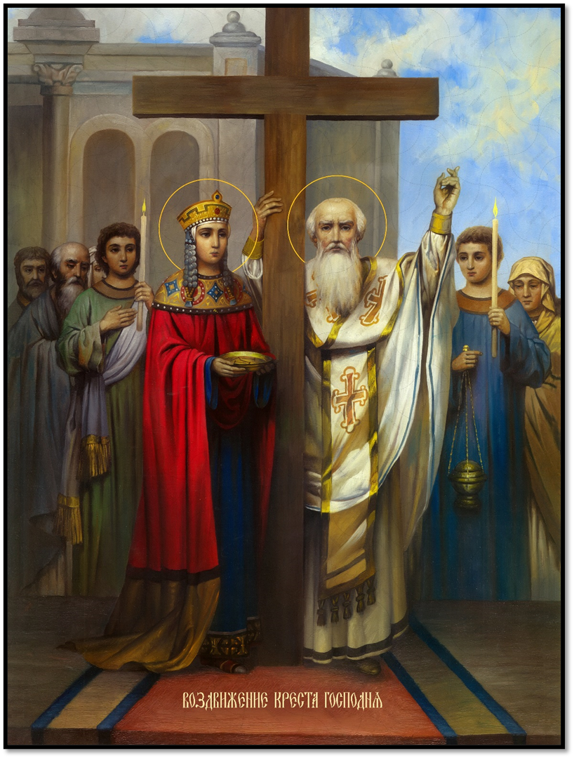 Воздвижение Креста Господня. Вариант иконографии
