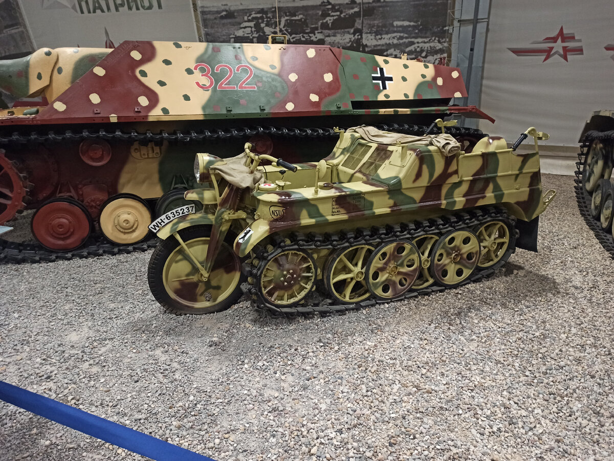Какой то мопед фашистский)))
