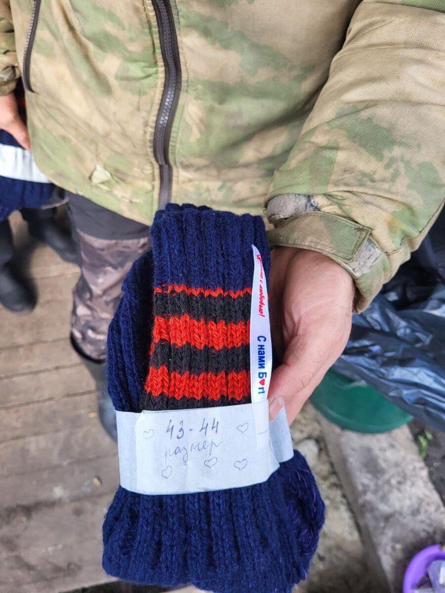 а это связали мои подруги 